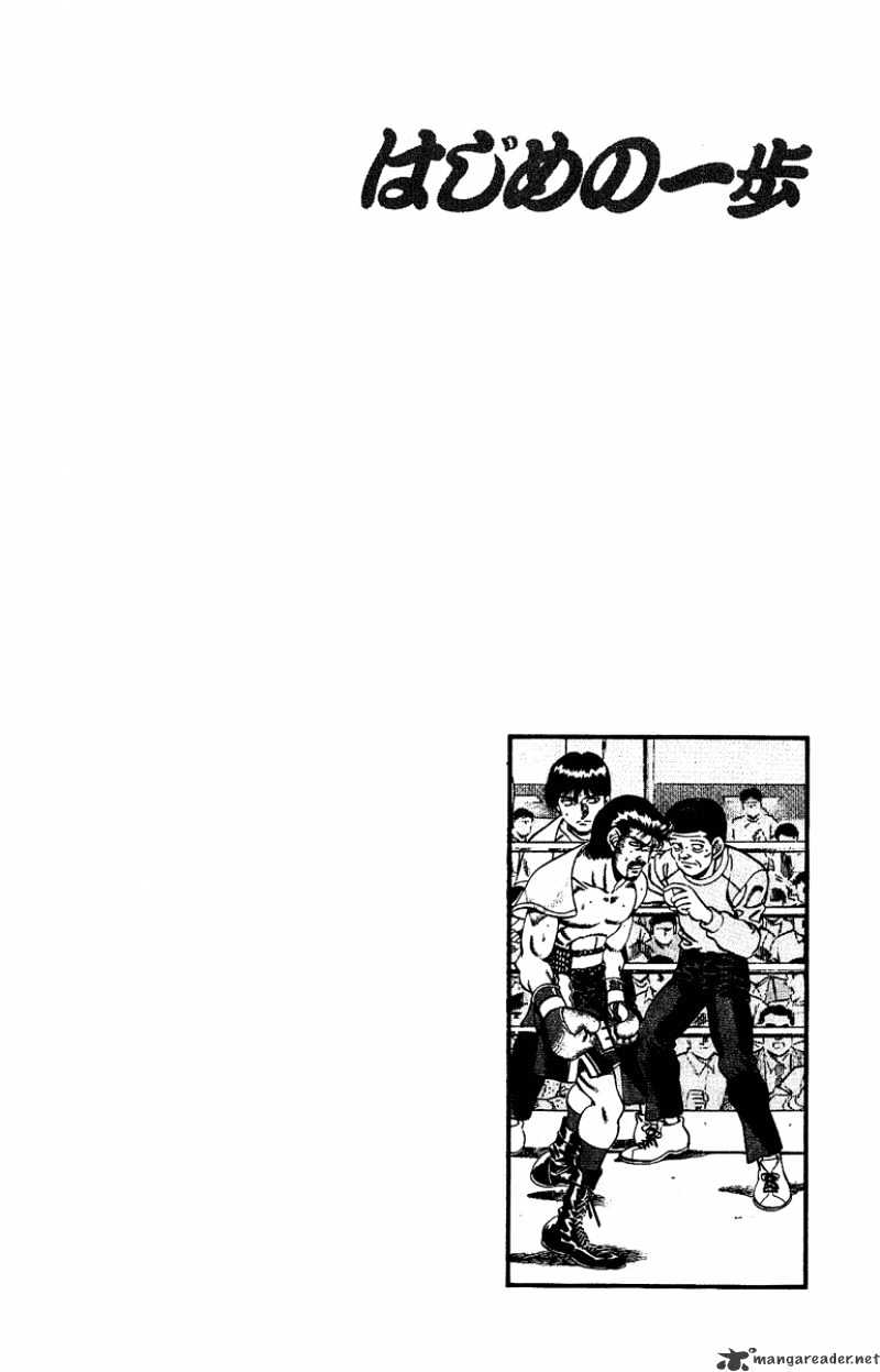 Hajime no Ippo: Fighting Spirit, Chapter 186 image 19
